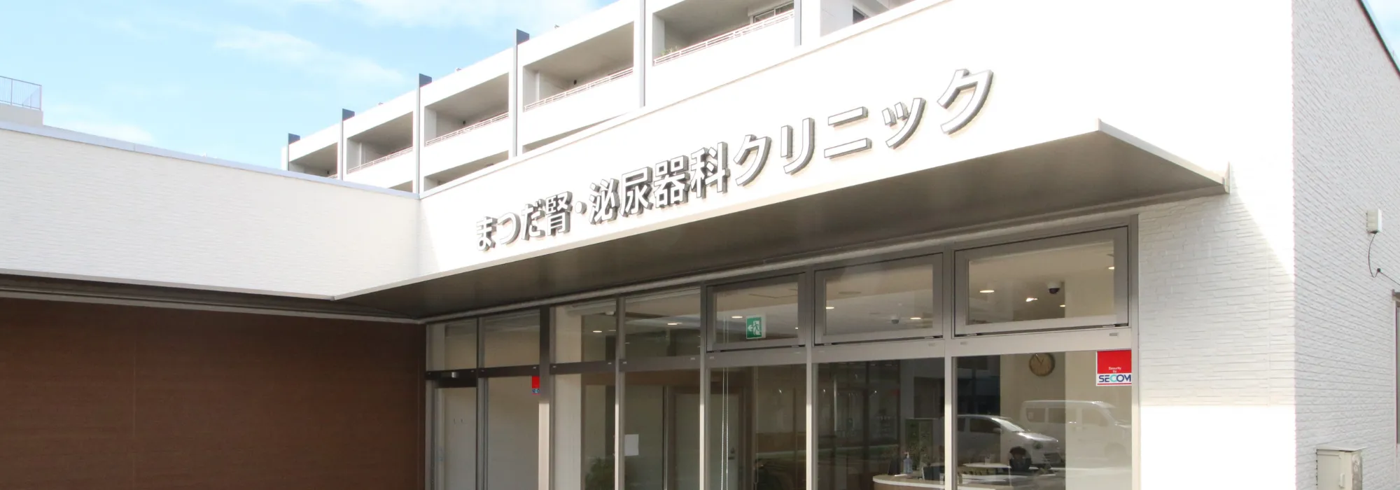 キービジュアル外観