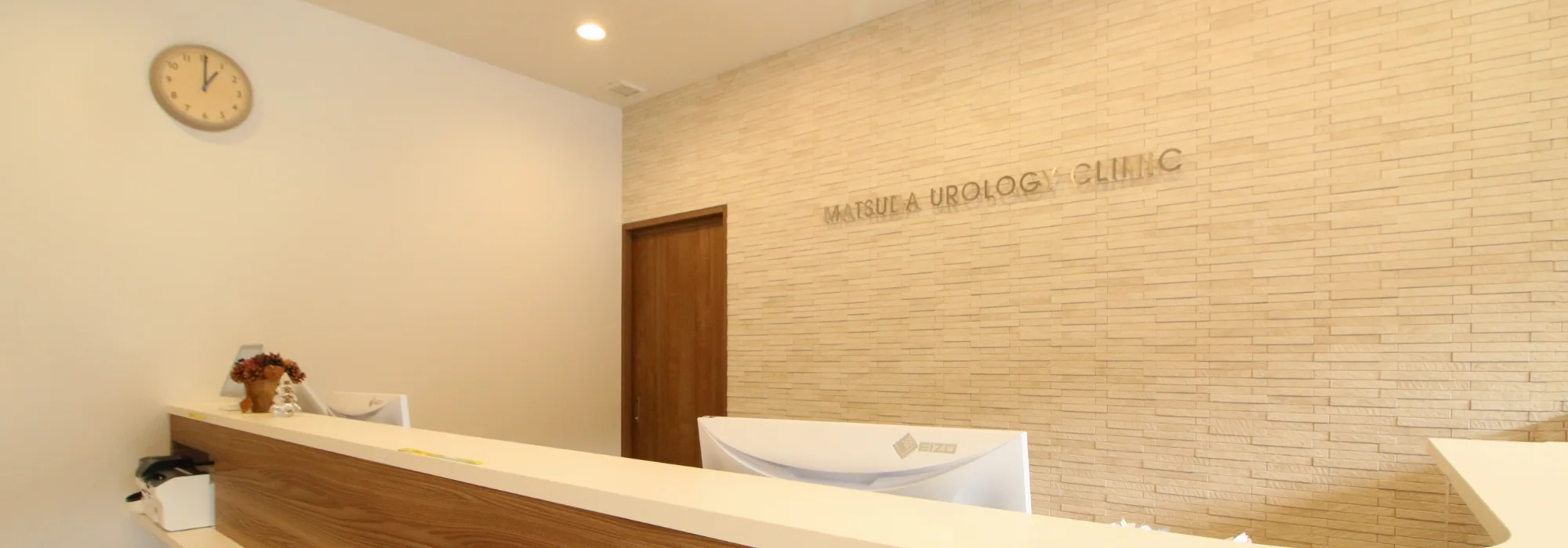 キービジュアル受付