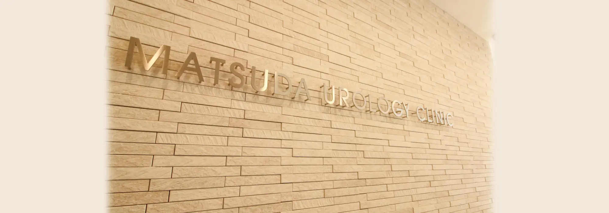 キービジュアル外壁ロゴ