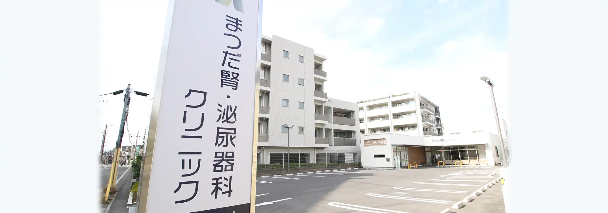 キービジュアル看板